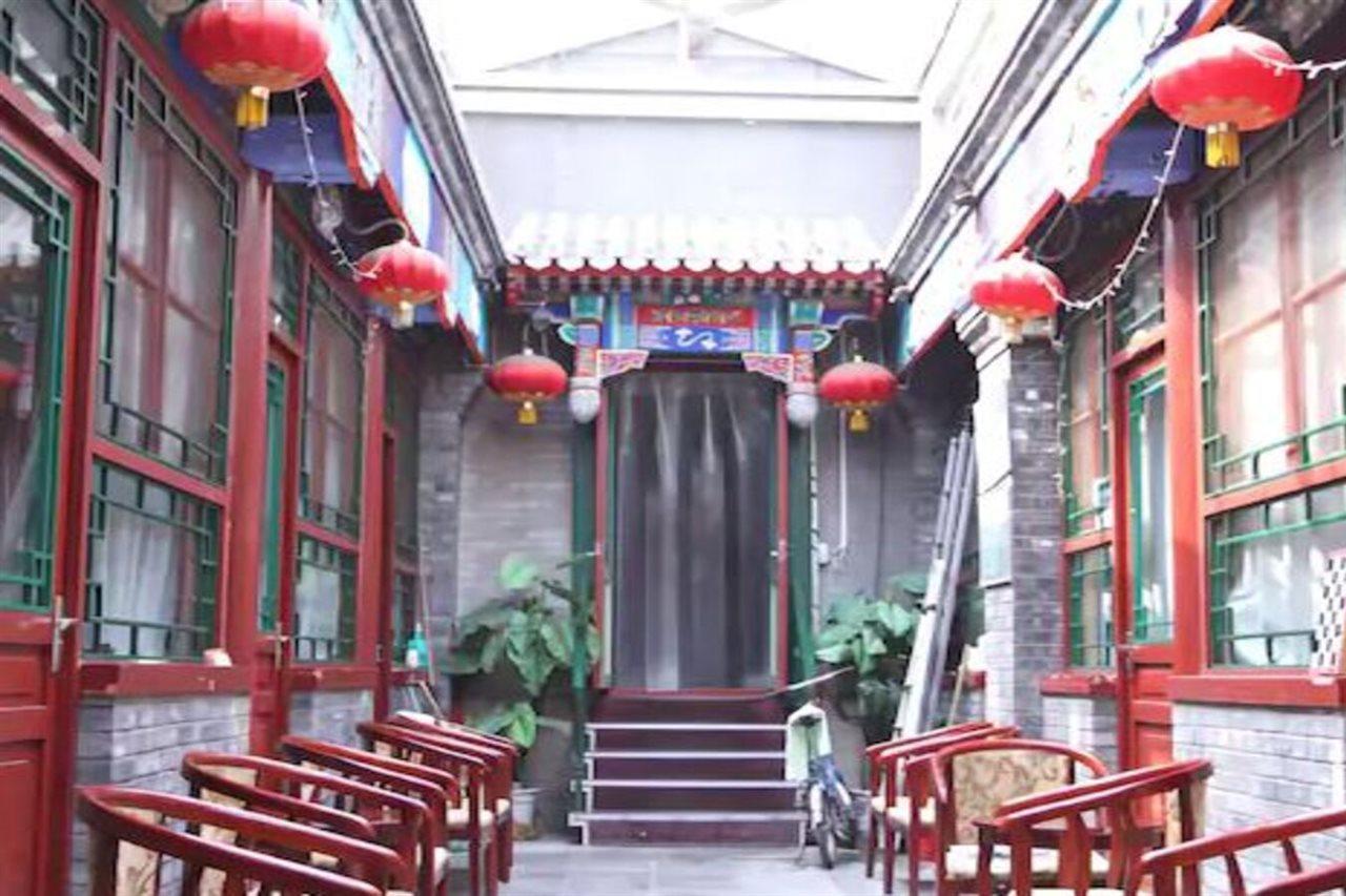 Beijing Confucious Hostel المظهر الخارجي الصورة
