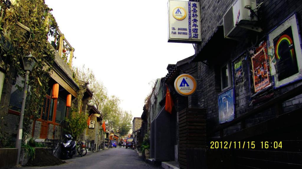 Beijing Confucious Hostel المظهر الخارجي الصورة