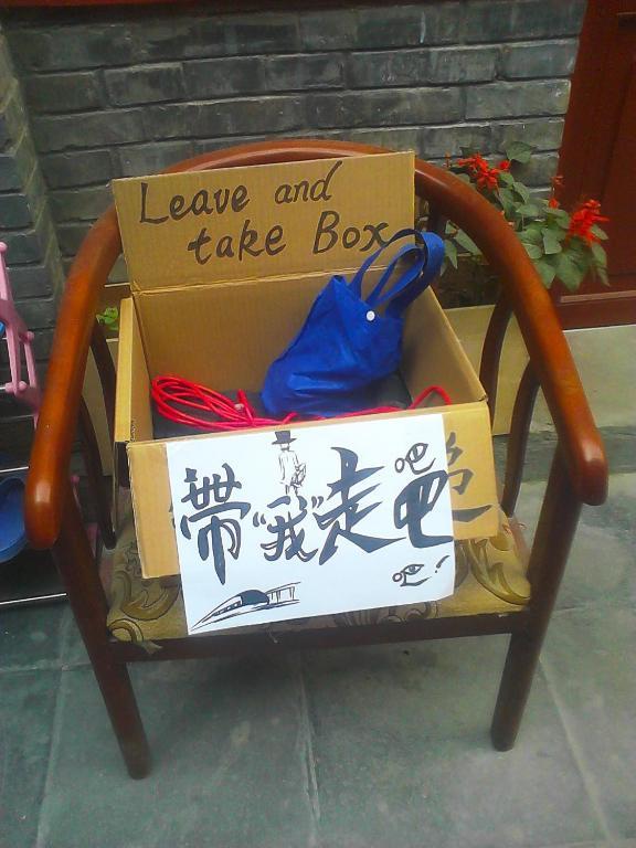 Beijing Confucious Hostel المظهر الخارجي الصورة