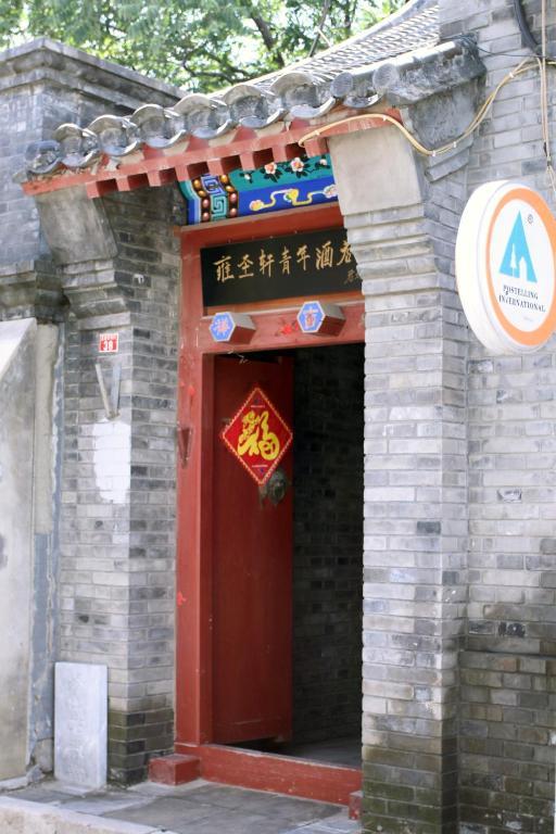 Beijing Confucious Hostel المظهر الخارجي الصورة
