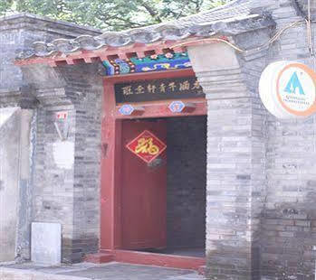 Beijing Confucious Hostel المظهر الخارجي الصورة